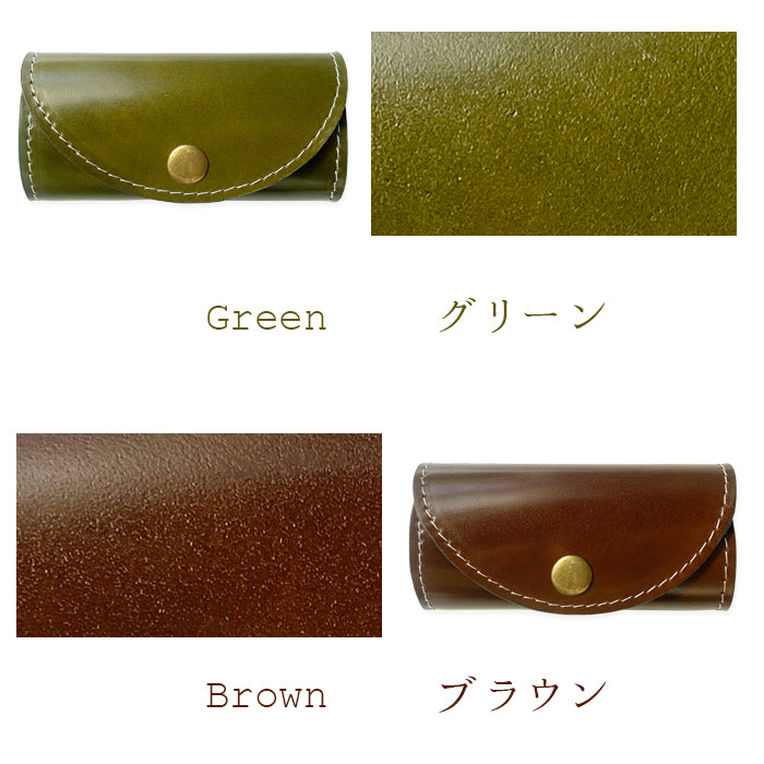 【Leo&Aoi公式ショップ】 コードバン キーケース 4連 本革 メンズ レディース スマートキー 三つ折り 馬革 ホースレザー レザー 鍵入れ 鍵 カギ 収納 スリム コンパクト キーホルダー 4連キーケース 【安心の返品保証付き】