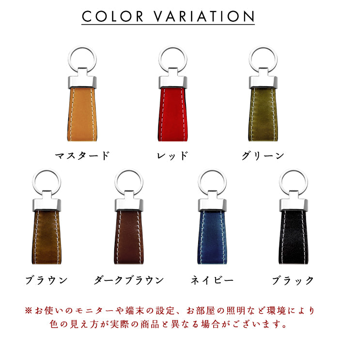 【Leo&Aoi公式ショップ】  コードバン 馬革 スマートキーリング キーリング バッグチャーム キーホルダー 本革キーリング レザー 鍵 カギ レディース メンズ 男性 女性 シンプル 高級 【安心の返品保証付き】