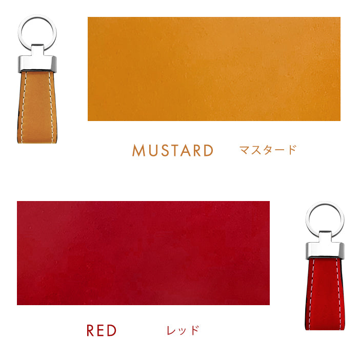 【Leo&Aoi公式ショップ】  コードバン 馬革 スマートキーリング キーリング バッグチャーム キーホルダー 本革キーリング レザー 鍵 カギ レディース メンズ 男性 女性 シンプル 高級 【安心の返品保証付き】