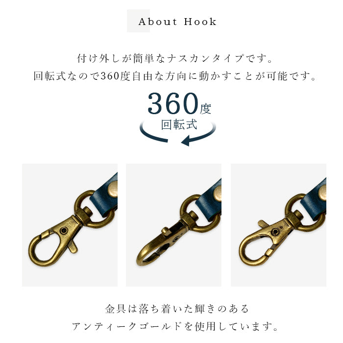 【Leo&Aoi公式ショップ】 新 コードバン ナスカン付き ストラップ 本革 マルチストラップ 携帯ストラップ レザー 携帯 スマホ キーホルダー パスケース 定期入れ リストストラップ 革 馬革 ホースレザー 手帳型 スマホケース 落下防止 レディース メンズ 【安心の返品保証付き】