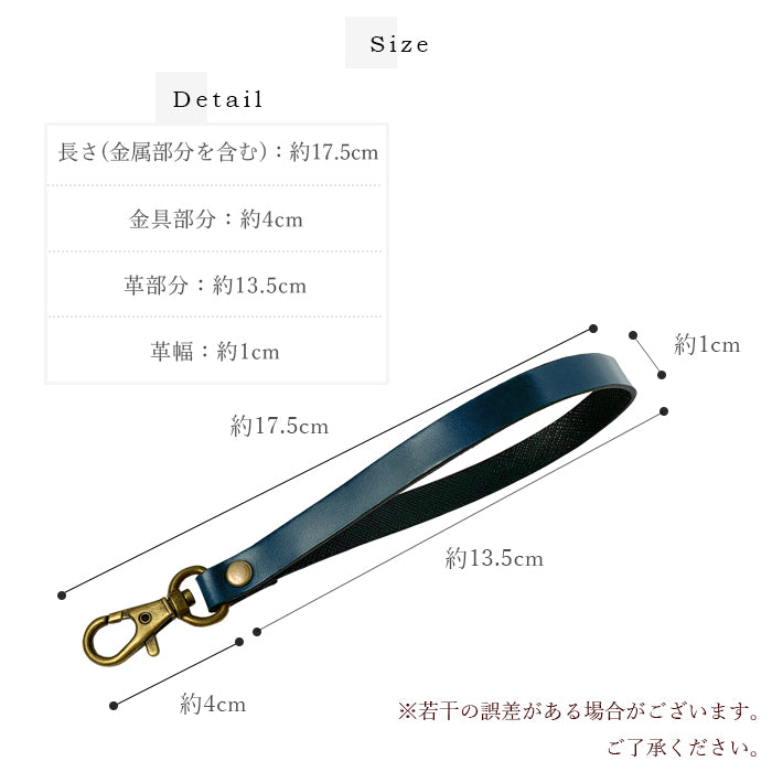 【Leo&Aoi公式ショップ】 新 コードバン ナスカン付き ストラップ 本革 マルチストラップ 携帯ストラップ レザー 携帯 スマホ キーホルダー パスケース 定期入れ リストストラップ 革 馬革 ホースレザー 手帳型 スマホケース 落下防止 レディース メンズ 【安心の返品保証付き】
