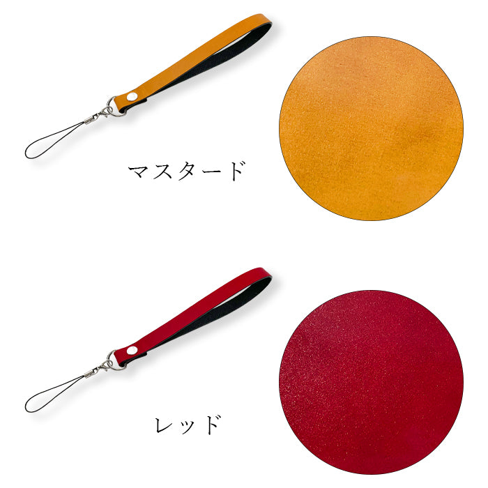 【Leo&Aoi公式ショップ】 コードバン ストラップ 本革 マルチストラップ 携帯ストラップ レザー 携帯 スマホ キーホルダー パスケース 定期入れ リストストラップ 革 馬革 ホースレザー 手帳型 スマホケース 落下防止 レディース メンズ 【安心の返品保証付き】