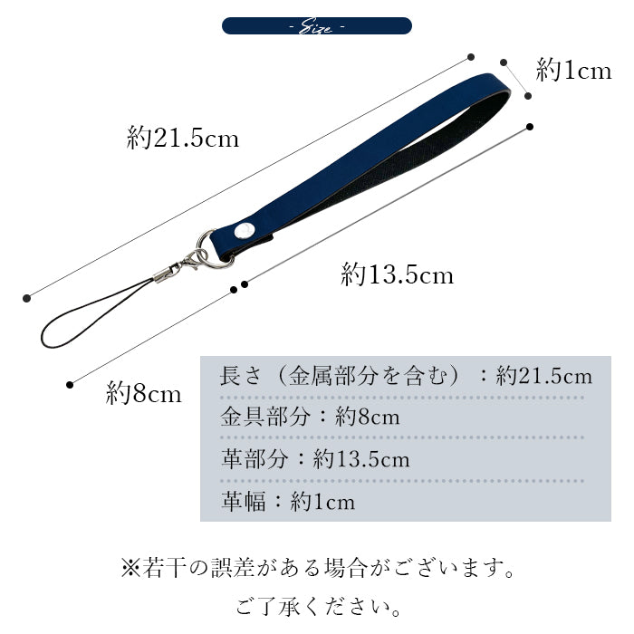 【Leo&Aoi公式ショップ】 コードバン ストラップ 本革 マルチストラップ 携帯ストラップ レザー 携帯 スマホ キーホルダー パスケース 定期入れ リストストラップ 革 馬革 ホースレザー 手帳型 スマホケース 落下防止 レディース メンズ 【安心の返品保証付き】