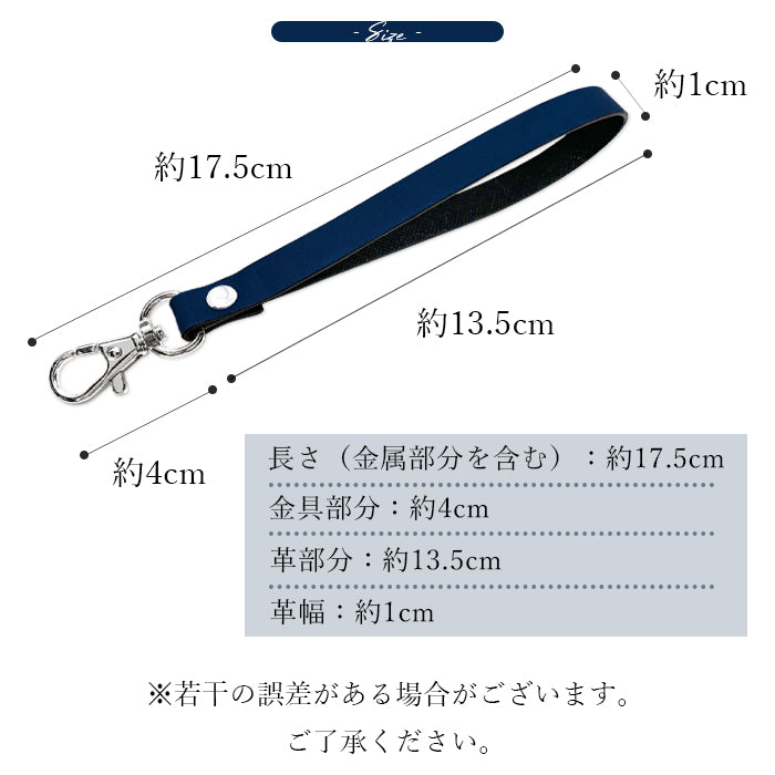【Leo&Aoi公式ショップ】 コードバン ナスカン付き ストラップ 本革 マルチストラップ 携帯ストラップ レザー 携帯 スマホ キーホルダー パスケース 定期入れ リストストラップ 革 馬革 ホースレザー 手帳型 スマホケース 落下防止 レディース メンズ 【安心の返品保証付き】