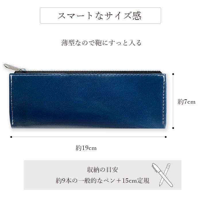 【Leo&Aoi公式ショップ】 コードバン ペンケース 本革 筆箱 レザー ペン入れ 馬革 ホースレザー コンパクト 薄型 スリム 文具 筆記用具 ふで箱 収納 革 高級 ペン ケース メンズ レディース 【安心の返品保証付き】