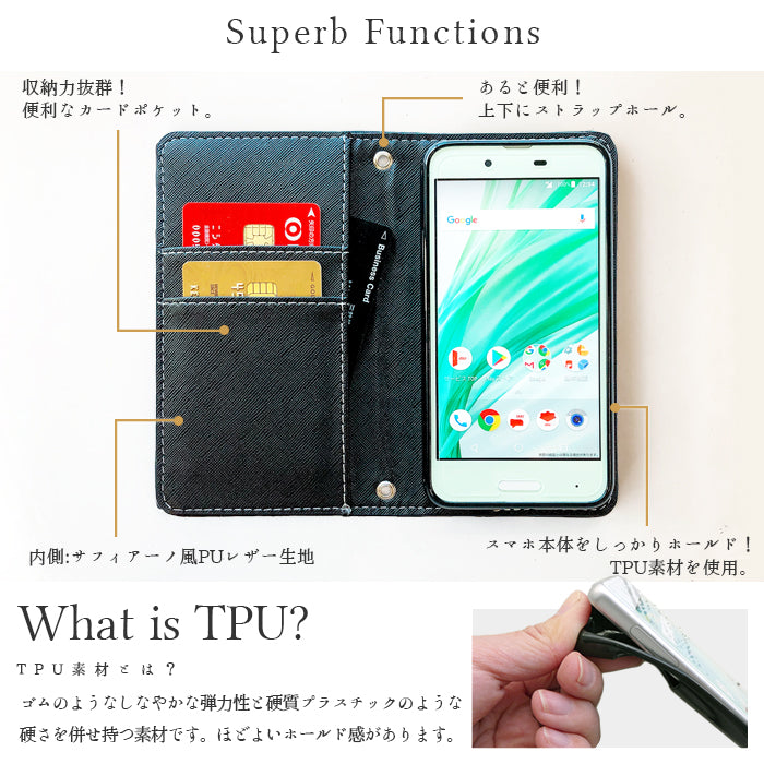 Leo&Aoi公式ショップ】 BASIO4 KYV47 ケース かんたんスマホ2＋ A201KC