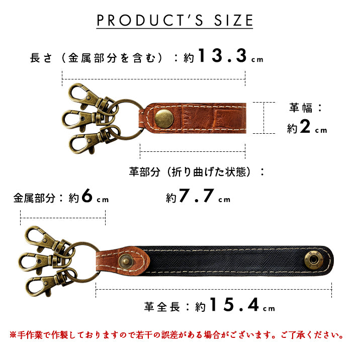 【Leo&Aoi公式ショップ】クロコダイル 型押し 3連 キーリング 本革 スナップボタン 本革キーリング ワニ柄 わに柄【安心の返品保証付き】