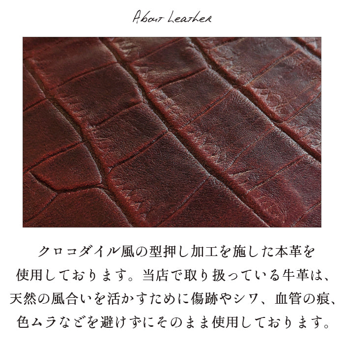 【Leo&Aoi公式ショップ】 クロコダイル 型押し スマホ カード収納 カードケース 本革 貼り付け 背面 薄型 カードポケット 背面収納 レザー ポケット カード入れ スリム ICカード 定期入れ シール CARD POCKET 【安心の返品保証付き】