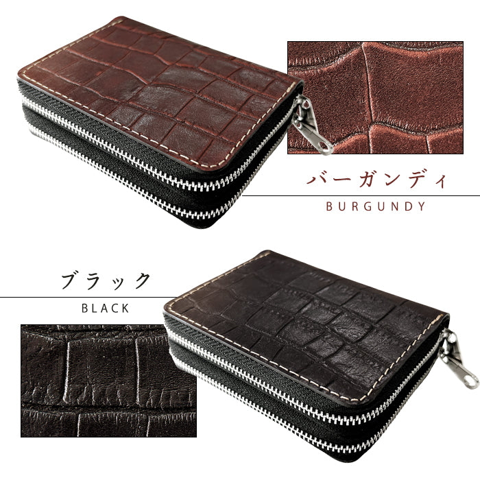 【Leo&Aoi公式ショップ】 クロコダイル 型押し 蛇腹 ダブルファスナー ラウンド型財布 本革 カード収納 小さい財布 牛革 革財布 Wファスナー  【安心の返品保証付き】