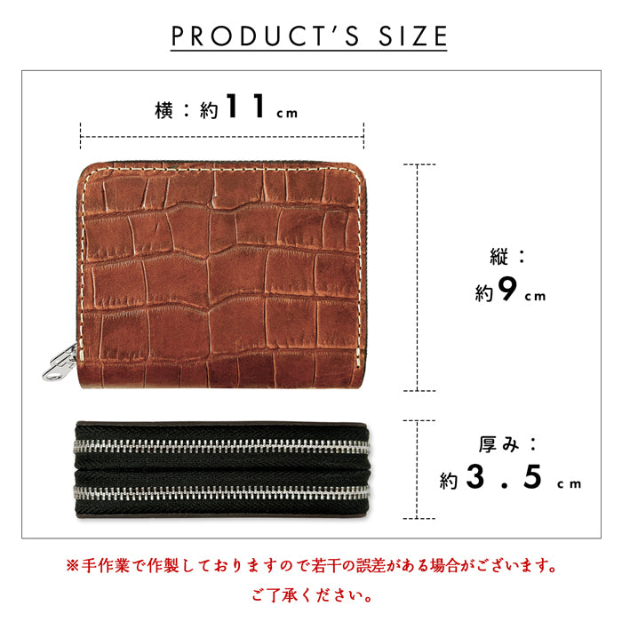 【Leo&Aoi公式ショップ】 クロコダイル 型押し 蛇腹 ダブルファスナー ラウンド型財布 本革 カード収納 小さい財布 牛革 革財布 Wファスナー  【安心の返品保証付き】
