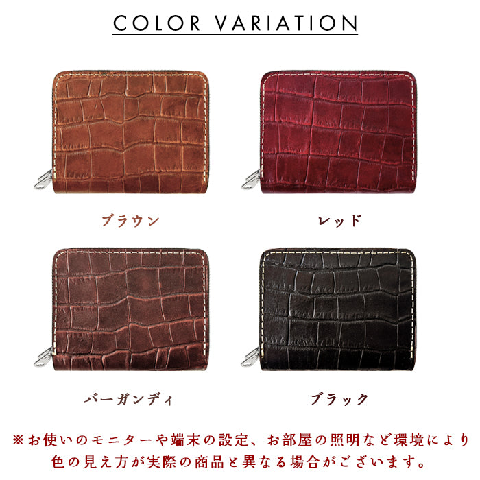 【Leo&Aoi公式ショップ】 クロコダイル 型押し 蛇腹 ダブルファスナー ラウンド型財布 本革 カード収納 小さい財布 牛革 革財布 Wファスナー  【安心の返品保証付き】
