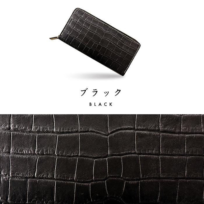 【Leo&Aoi公式ショップ】 クロコダイル 型押し 蛇腹式 カードポケット付き 長財布 財布 ラウンドファスナー サイフ さいふ ウォレット 本革 革 レザー 牛革 革財布 牛ヌメ ラウンド長財布 ラウンド財布 長サイフ 本革長財布 カード収納 メンズ ワニ柄 わに柄 【安心の返品保証付き】