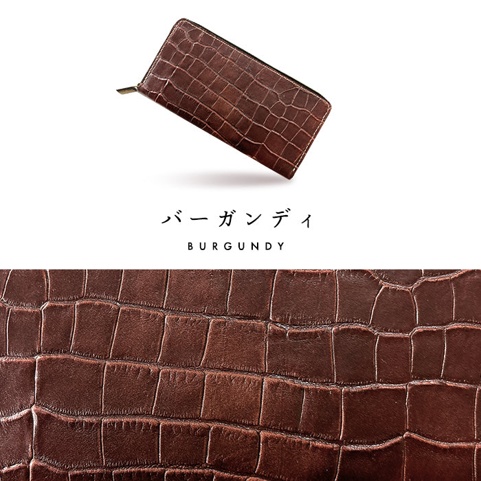【Leo&Aoi公式ショップ】 クロコダイル 型押し 蛇腹式 カードポケット付き 長財布 財布 ラウンドファスナー サイフ さいふ ウォレット 本革 革 レザー 牛革 革財布 牛ヌメ ラウンド長財布 ラウンド財布 長サイフ 本革長財布 カード収納 メンズ ワニ柄 わに柄 【安心の返品保証付き】