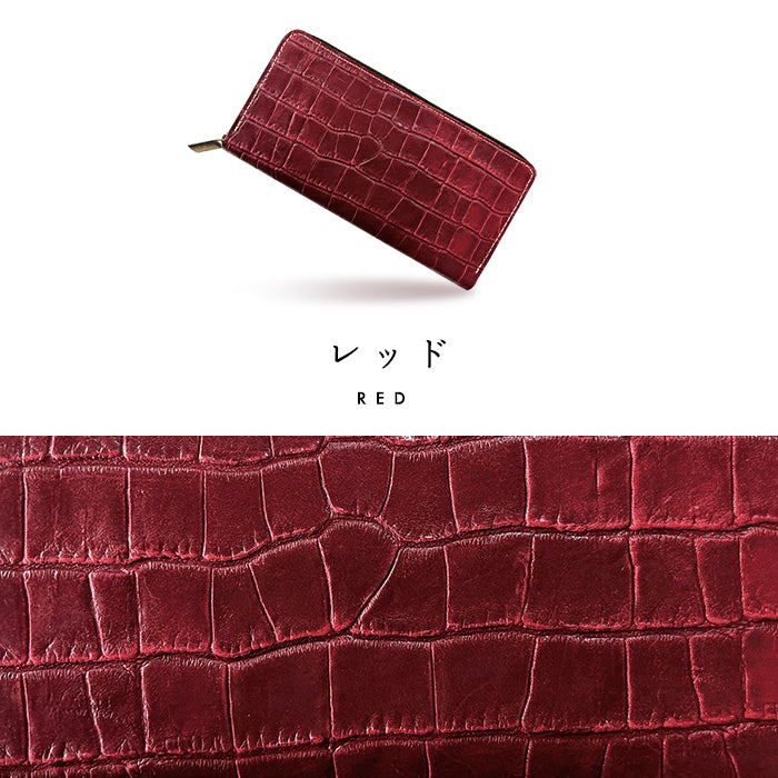 クロコダイル 20169 長財布 レッド  CROCODILE 外ポケット付 クロコダイル 新品】クロコダイルレザーの長財布 レッドピンク#1ワニ革本革ロング