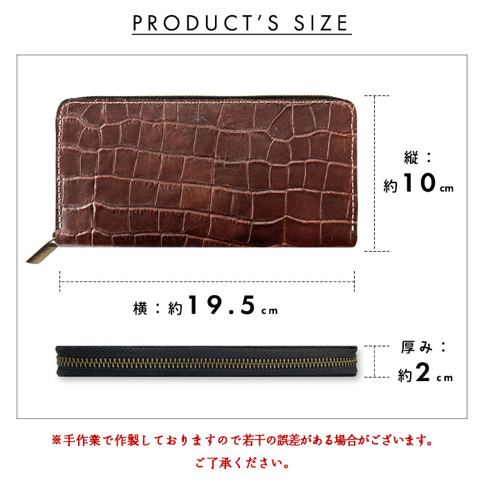 【Leo&Aoi公式ショップ】 クロコダイル 型押し 蛇腹式 カードポケット付き 長財布 財布 ラウンドファスナー サイフ さいふ ウォレット 本革 革 レザー 牛革 革財布 牛ヌメ ラウンド長財布 ラウンド財布 長サイフ 本革長財布 カード収納 メンズ ワニ柄 わに柄 【安心の返品保証付き】