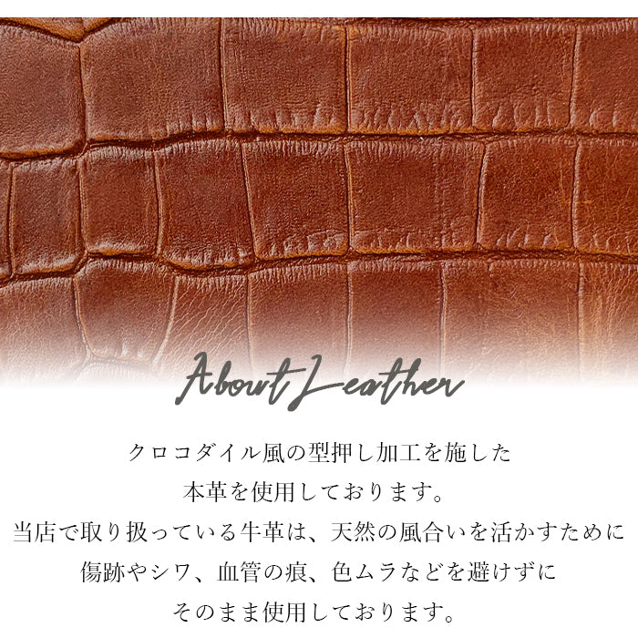 【Leo&Aoi公式ショップ】 本革 キーリング キーホルダー スナップボタン バッグチャーム クロコダイル 型押し ワニ柄 わに柄