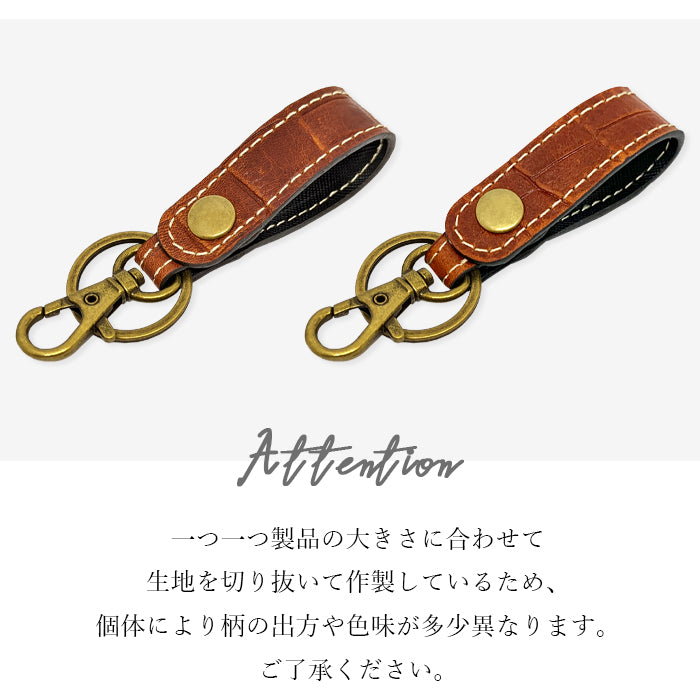 【Leo&Aoi公式ショップ】 本革 キーリング キーホルダー スナップボタン バッグチャーム クロコダイル 型押し ワニ柄 わに柄