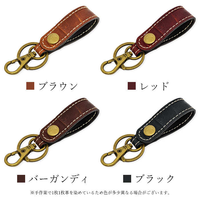 【Leo&Aoi公式ショップ】 本革 キーリング キーホルダー スナップボタン バッグチャーム クロコダイル 型押し ワニ柄 わに柄