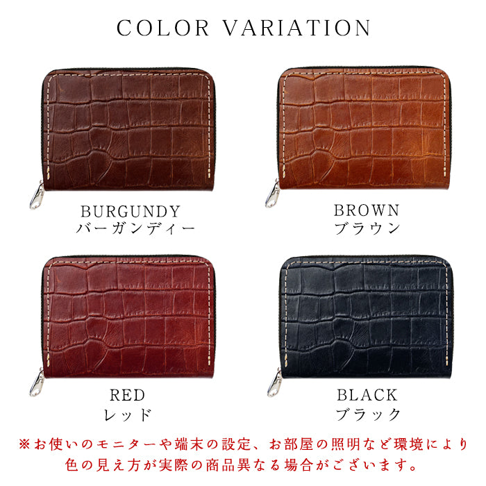 【Leo&Aoi公式ショップ】 クロコダイル 型押し ミニ財布 財布 メンズ 本革 牛革 ミニウォレット コンパクト ラウンドファスナー サイフ さいふ ウォレット 小さい財布 革 レザー カード収納 革財布 ラウンド財布 ミニサイフ 本革 ミニ財布 ハンドメイド 牛ヌメ革 メンズ