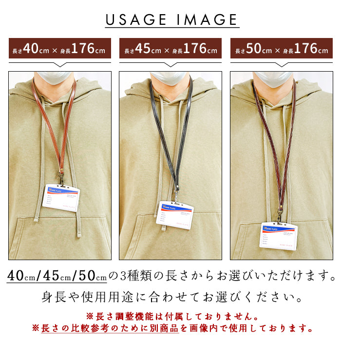 Leo&Aoi公式ショップ】 クロコダイル 型押し ネックストラップ 本革