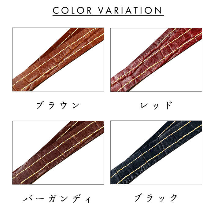 【Leo&Aoi公式ショップ】 クロコダイル 型押し ネックストラップ 本革 ロングストラップ 首掛け 落下防止 ネックホルダー IDカードホルダー IDケース パスケース スマホ スマートフォン ネック ストラップ ナスカン レディース メンズ ワニ柄 【安心の返品保証付き】
