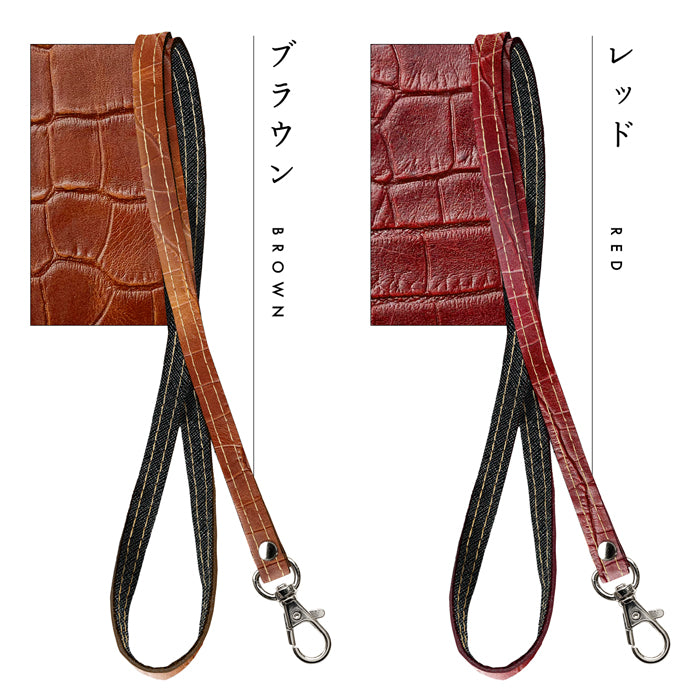 【Leo&Aoi公式ショップ】 クロコダイル 型押し ネックストラップ 本革 ロングストラップ 首掛け 落下防止 ネックホルダー IDカードホルダー IDケース パスケース スマホ スマートフォン ネック ストラップ ナスカン レディース メンズ ワニ柄 【安心の返品保証付き】