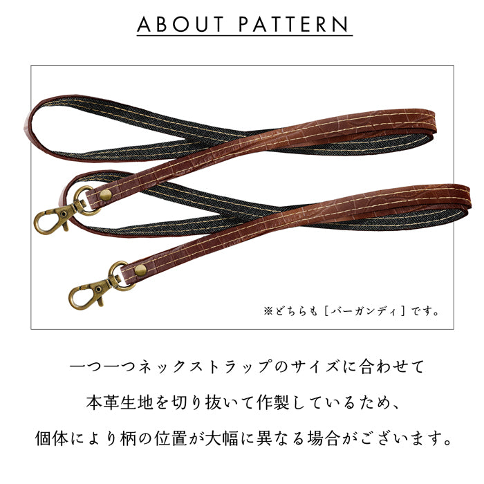 【Leo&Aoi公式ショップ】 クロコダイル 型押し ネックストラップ 本革 ロングストラップ 首掛け 落下防止 ネックホルダー IDカードホルダー IDケース パスケース スマホ スマートフォン ネック ストラップ ナスカン レディース メンズ ワニ柄 【安心の返品保証付き】