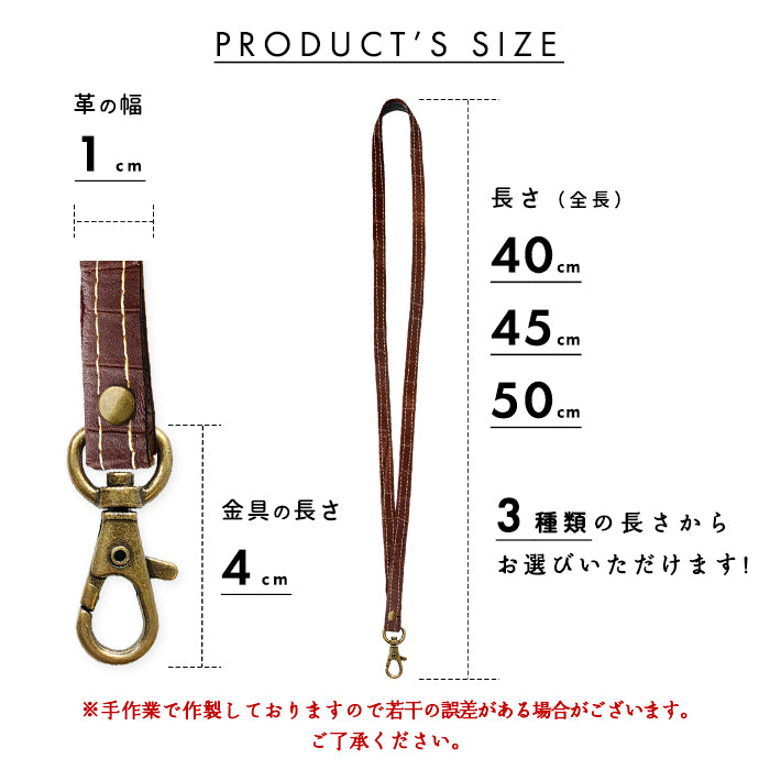 【Leo&Aoi公式ショップ】 クロコダイル 型押し ネックストラップ 本革 ロングストラップ 首掛け 落下防止 ネックホルダー IDカードホルダー IDケース パスケース スマホ スマートフォン ネック ストラップ ナスカン レディース メンズ ワニ柄 【安心の返品保証付き】