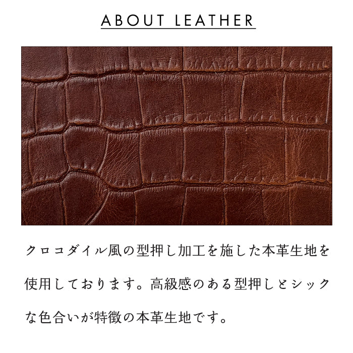 【Leo&Aoi公式ショップ】 クロコダイル 型押し パスケース 本革 レザー IDカードホルダー IDケース パスケース ネームホルダー 定期入れ メンズ レディース 【安心の返品保証付き】