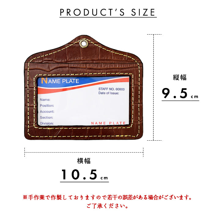 【Leo&Aoi公式ショップ】 クロコダイル 型押し パスケース 本革 レザー IDカードホルダー IDケース パスケース ネームホルダー 定期入れ メンズ レディース 【安心の返品保証付き】