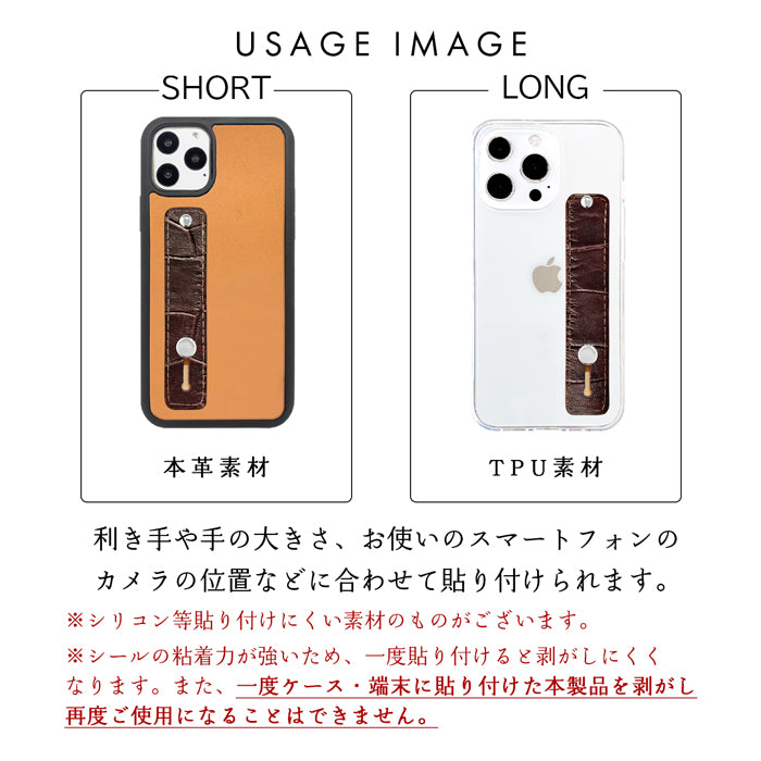 【Leo&Aoi公式ショップ】 クロコダイル 型押し スマホバンド スマホベルト 本革 レザー スマホリング 落下防止 ベルト バンド ホルダー 片手 スタンド スライドベルト スマホスタンド メンズ レディース 革 【安心の返品保証付き】