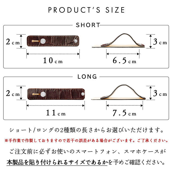【Leo&Aoi公式ショップ】 クロコダイル 型押し スマホバンド スマホベルト 本革 レザー スマホリング 落下防止 ベルト バンド ホルダー 片手 スタンド スライドベルト スマホスタンド メンズ レディース 革 【安心の返品保証付き】