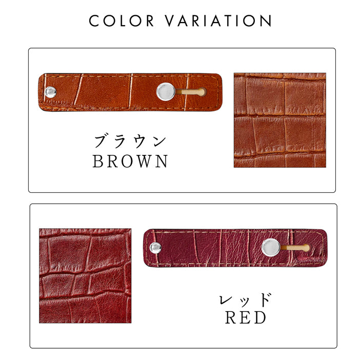【Leo&Aoi公式ショップ】 クロコダイル 型押し スマホバンド スマホベルト 本革 レザー スマホリング 落下防止 ベルト バンド ホルダー 片手 スタンド スライドベルト スマホスタンド メンズ レディース 革 【安心の返品保証付き】