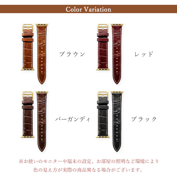 クロコダイル 型押し アップルウォッチ バンド 本革 レザー 付け替え 交換 ベルト Apple Watch series 7 SE 6 5 4 3 2 1 applewatch 全シリーズ対応 革 牛革 38mm 40mm 41mm 42mm 44mm 45mm