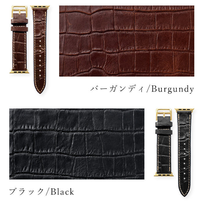 クロコダイル 型押し アップルウォッチ バンド 本革 レザー 付け替え 交換 ベルト Apple Watch series 7 SE 6 5 4 3 2 1 applewatch 全シリーズ対応 革 牛革 38mm 40mm 41mm 42mm 44mm 45mm