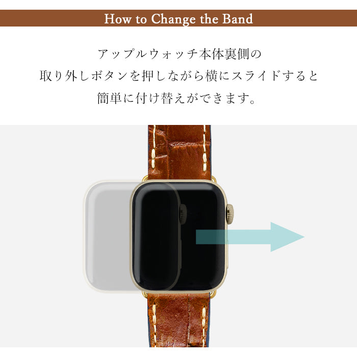 クロコダイル 型押し アップルウォッチ バンド 本革 レザー 付け替え 交換 ベルト Apple Watch series 7 SE 6 5 4 3 2 1 applewatch 全シリーズ対応 革 牛革 38mm 40mm 41mm 42mm 44mm 45mm