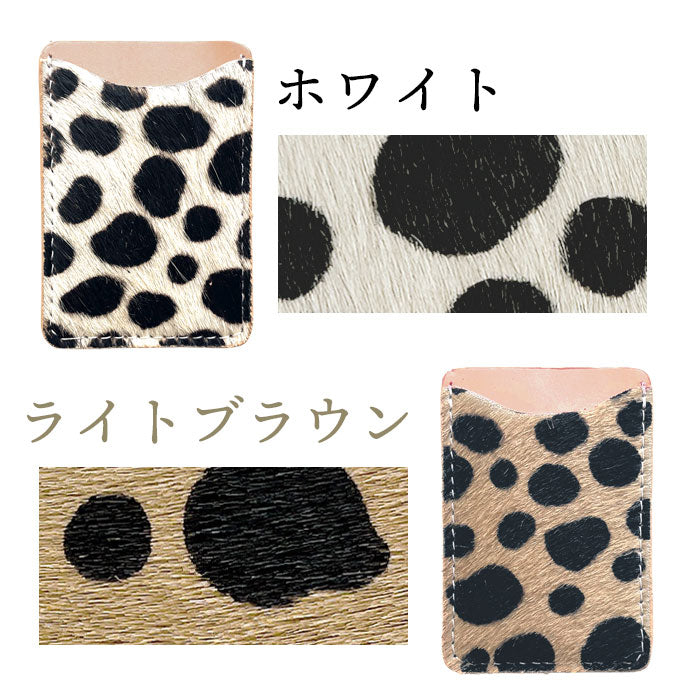 【Leo&Aoi公式ショップ】 ハラコ風 ダルメシアン カードケース 本革 スマホ カード収納  貼り付け 背面 薄型 カードポケット 背面収納 レザー ポケット カード入れ スリム ICカード 定期入れ シール CARD POCKET ハラコ風レザー ダルメシアン柄 アニマル柄 レディース メンズ 【安心の返品保証付き】