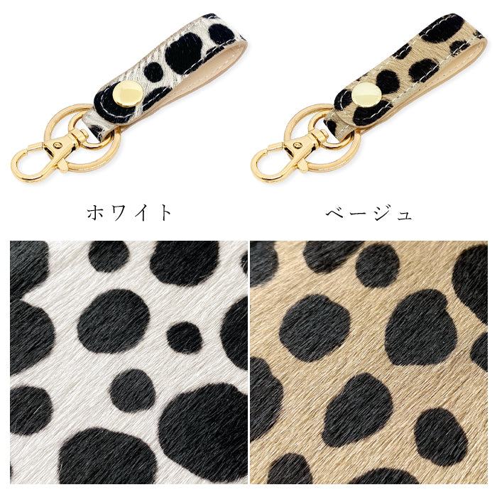 【Leo&Aoi公式ショップ】 ハラコ風 ダルメシアン 本革 キーリング スナップボタン キーホルダー バッグチャーム 牛革 【安心の返品保証付き】