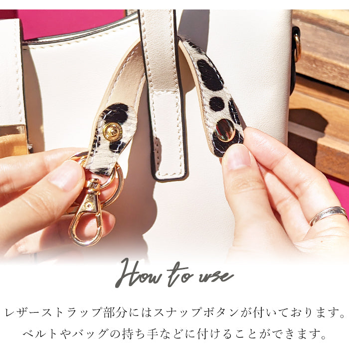 【Leo&Aoi公式ショップ】 ハラコ風 ダルメシアン 本革 キーリング スナップボタン キーホルダー バッグチャーム 牛革 【安心の返品保証付き】