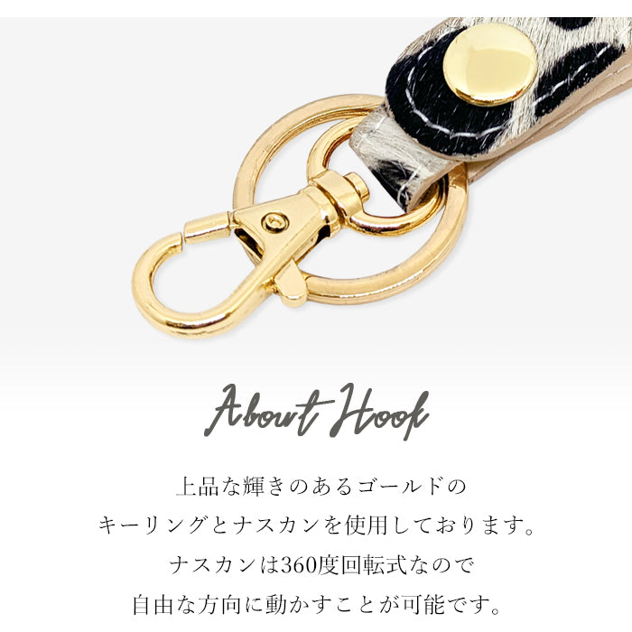 【Leo&Aoi公式ショップ】 ハラコ風 ダルメシアン 本革 キーリング スナップボタン キーホルダー バッグチャーム 牛革 【安心の返品保証付き】