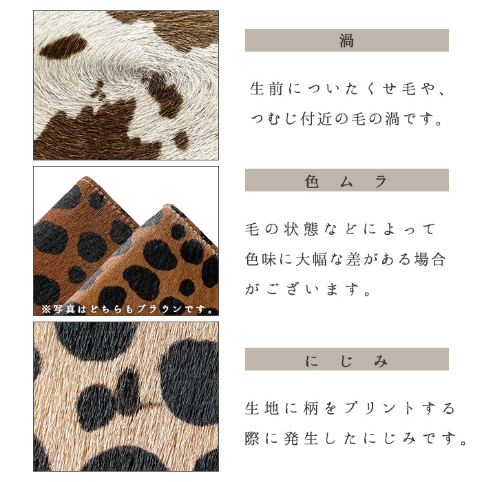 【Leo&Aoi公式ショップ】 ハラコ風 ダルメシアン スマホバンド スマホベルト 本革 レザー スマホリング 落下防止 ベルト バンド ホルダー 片手 スタンド スライドベルト スマホスタンド 牛革 牛柄 アニマル柄 レディース 女性 革 【安心の返品保証付き】