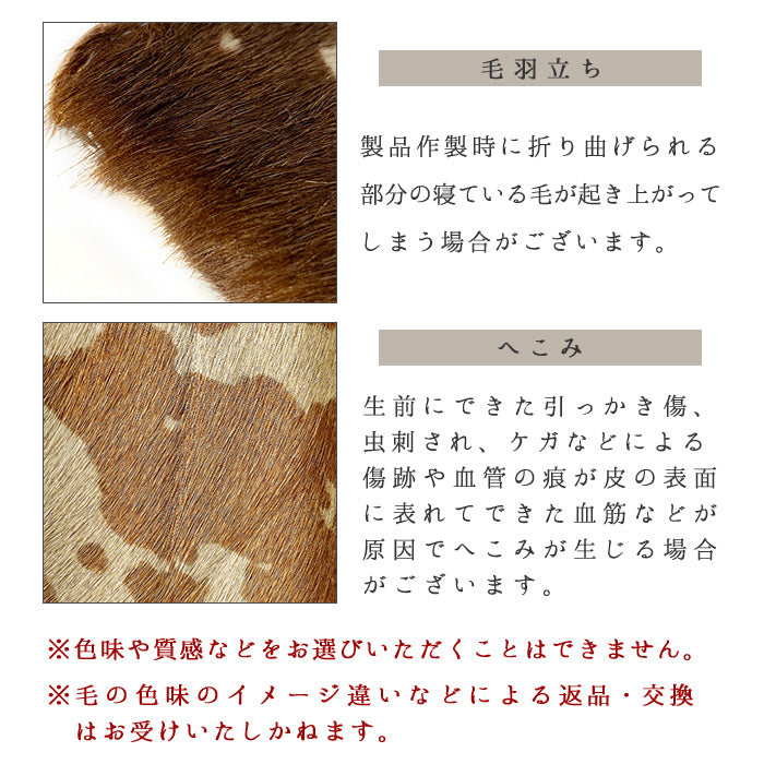 【Leo&Aoi公式ショップ】 ハラコ風 ダルメシアン スマホバンド スマホベルト 本革 レザー スマホリング 落下防止 ベルト バンド ホルダー 片手 スタンド スライドベルト スマホスタンド 牛革 牛柄 アニマル柄 レディース 女性 革 【安心の返品保証付き】