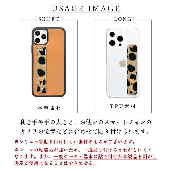 【Leo&Aoi公式ショップ】 ハラコ風 ダルメシアン スマホバンド スマホベルト 本革 レザー スマホリング 落下防止 ベルト バンド ホルダー 片手 スタンド スライドベルト スマホスタンド 牛革 牛柄 アニマル柄 レディース 女性 革 【安心の返品保証付き】