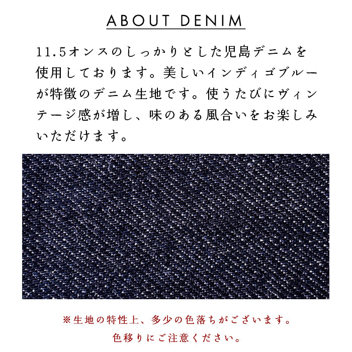 Leo&Aoi公式ショップ】 児島デニム 蛇腹 カードポケット付き 財布 長