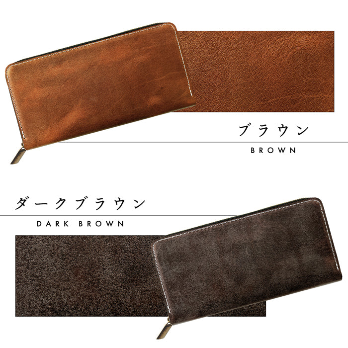 【Leo&Aoi公式ショップ】 ダグラスレザー 蛇腹 カードポケット付き 長財布 財布 ラウンドファスナー サイフ さいふ ウォレット 革 イタリア産 ダグラス レザー カード収納 本革 牛革 革財布 牛ヌメ ラウンド長財布 ラウンド財布 長サイフ 本革長財布 メンズ レディース ハンドメイド 【安心の返品保証付き】