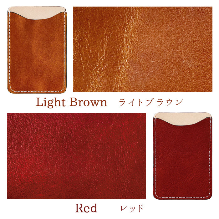 【Leo&Aoi公式ショップ】 ダグラスレザー カードケース スマホ カード収納 貼り付け 背面 薄型 カードポケット 背面収納 イタリア産 レザー ポケット カード入れ スリム ICカード 定期入れ シール CARD POCKET 革 レザー 牛革 収納ポケット イタリアンレザー 【安心の返品保証付き】