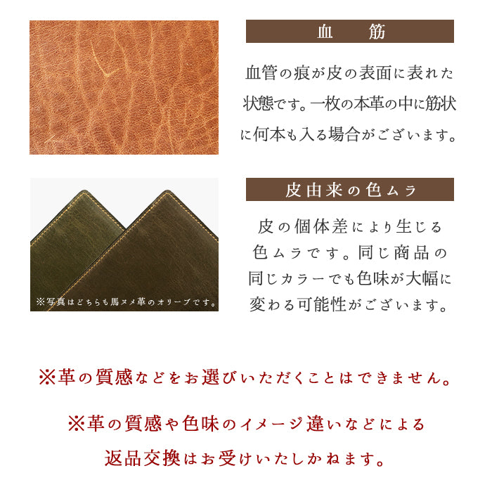 【Leo&Aoi公式ショップ】 ダグラスレザー カードケース スマホ カード収納 貼り付け 背面 薄型 カードポケット 背面収納 イタリア産 レザー ポケット カード入れ スリム ICカード 定期入れ シール CARD POCKET 革 レザー 牛革 収納ポケット イタリアンレザー 【安心の返品保証付き】