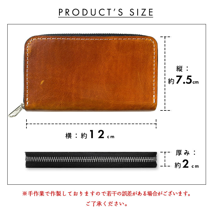 【Leo&Aoi公式ショップ】 ダグラスレザー コインケース 本革 ラウンドファスナー ポーチ 小型財布 小銭入れ コンパクト 小物入れ 革 高級 牛革 タンニンなめし レザー ケース【安心の返品保証付き】