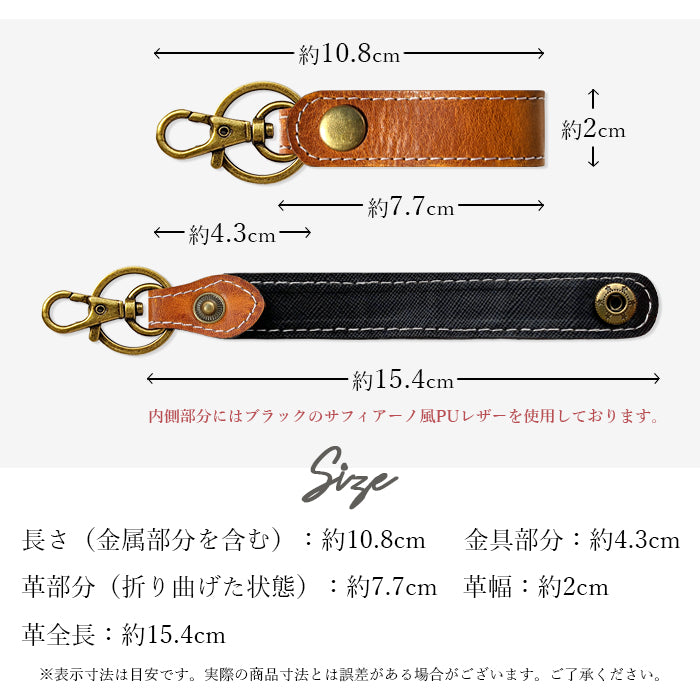 【Leo&Aoi公式ショップ】 本革 キーリング キーホルダー スナップボタン バッグチャーム イタリア産 ダグラスレザー