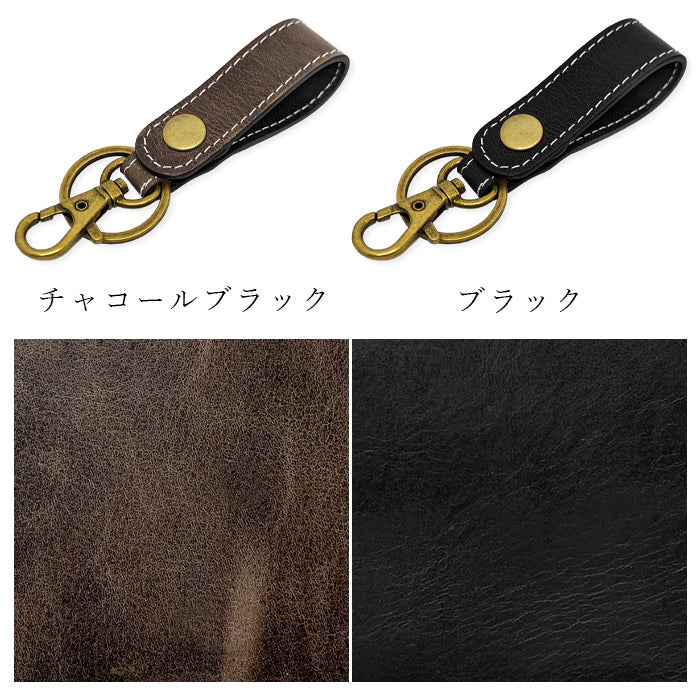 【Leo&Aoi公式ショップ】 本革 キーリング キーホルダー スナップボタン バッグチャーム イタリア産 ダグラスレザー
